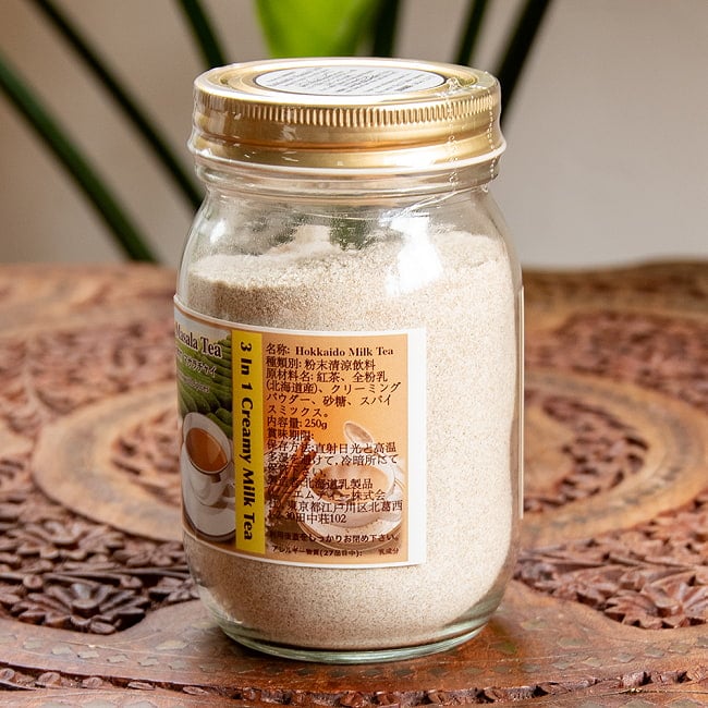お湯を注ぐだけ！インスタントマサラチャイ 国産 HOKKAIDO MASALA CHAI  たっぷり250g グラスフェッド 4 - 別角度から。