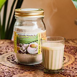 お湯を注ぐだけ！インスタントマサラチャイ 国産 HOKKAIDO MASALA CHAI  たっぷり250g グラスフェッド