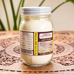 インドの濃厚な牛乳を再現 Hokkaido Milk Powder 225g 国産全粉乳  グラスフェッド - サブ5