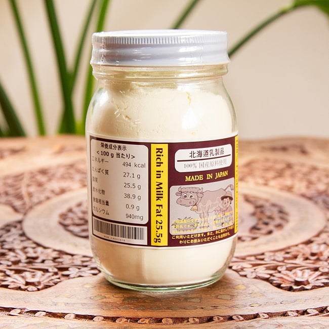 インドの濃厚な牛乳を再現 Hokkaido Milk Powder 225g 国産全粉乳  グラスフェッド 5 - 別角度から。