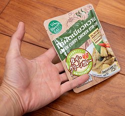 タイ・グリーン カレー [115ｇ] 〔OCTA〕 - サブ4