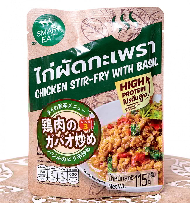 タイ・ガパオ - 鶏肉のガパオ炒め [115ｇ] 〔OCTA〕の写真ガパオ,ホーリーバジル,タイカレー,タイ,タイ料理,タイ,レトルト