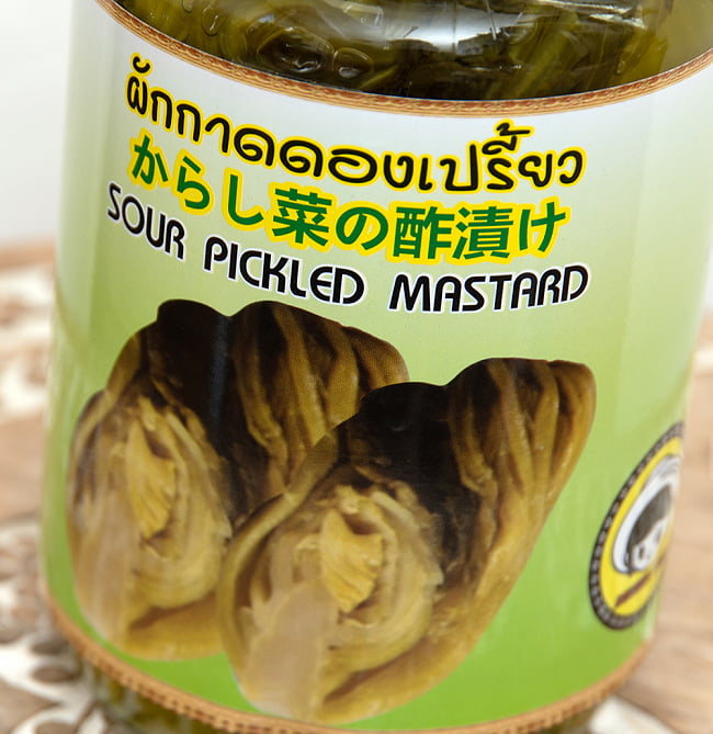 からし菜の酢漬け - SOUR PICKLED MASTARD[680g] 3 - ラベルをアップにしました