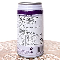 FOCO マンゴスチンジュース 350ml缶  - サブ3