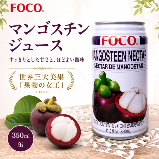 タイ,ジュース,FOCO,マンゴスチン