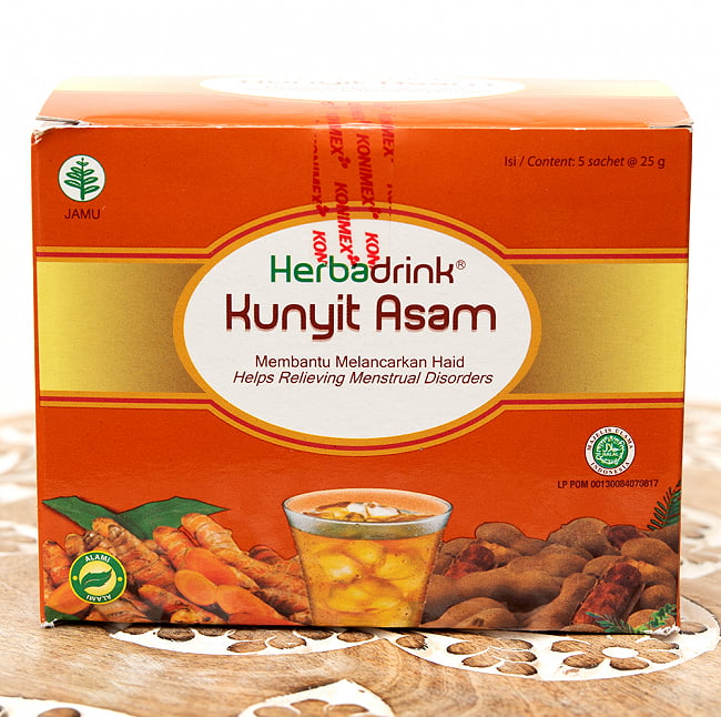 Kunyit Asam  - クニット・アッサム - ウコンドリンクの写真インドネシア,伝統レシピ,ハーバルドリンク,健康飲料,ジャムゥ,アーユルヴェーダ