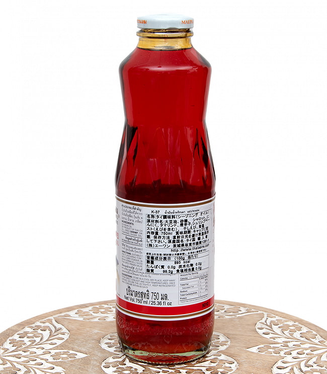 シーズニングオイル 瓶 Lサイズ　タイのラー油 [750ml]【メープラノム】 3 - 裏面の成分表示です