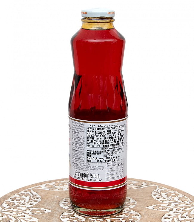 シーズニングオイル 瓶 Lサイズ　タイのラー油 [たっぷり750ml]【メープラノム】 3 - 裏面の成分表示です