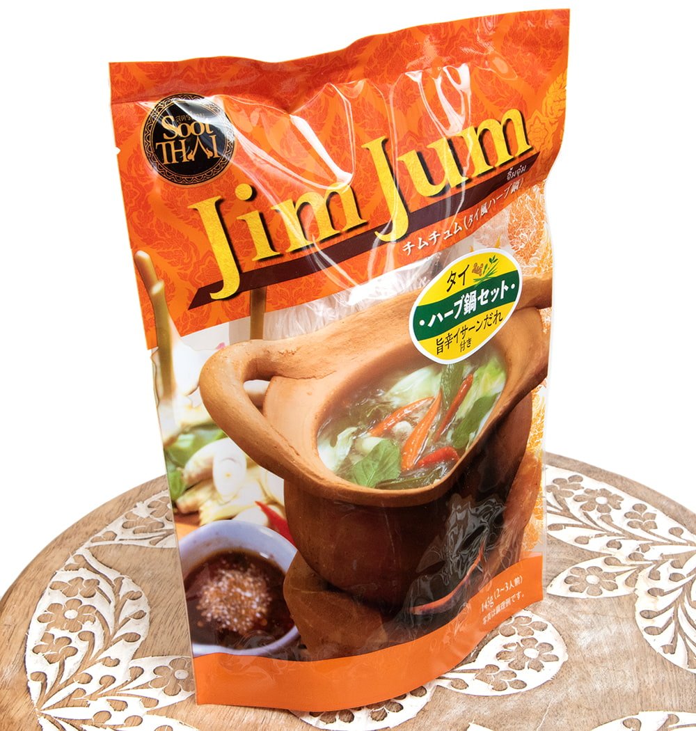 タイのハーブ鍋チムチュムが作れるお手軽セット 2 3人前 145g の通販 Tirakita Com