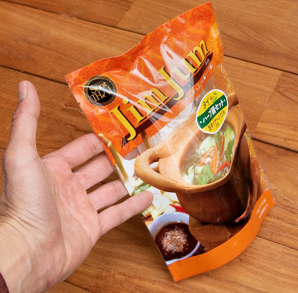 タイのハーブ鍋チムチュムが作れるお手軽セット 2 3人前 145g の通販 Tirakita Com