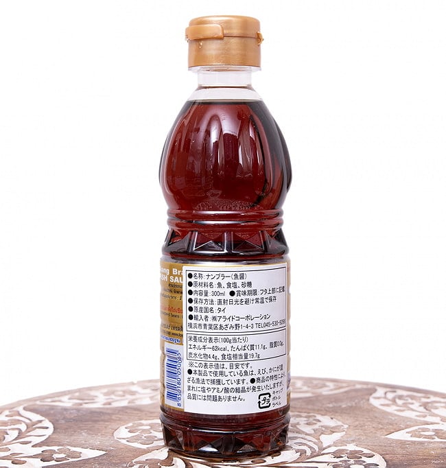 ナンプラー ゴールド - 高級フィッシュ ソース [300ml] 【バランス】 3 - 裏面の成分表示です