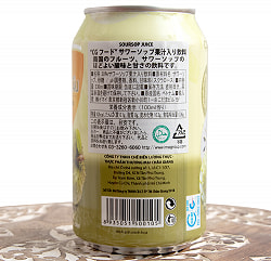 サワーソップ果汁入り飲料[CGフード 330ml] - サブ3
