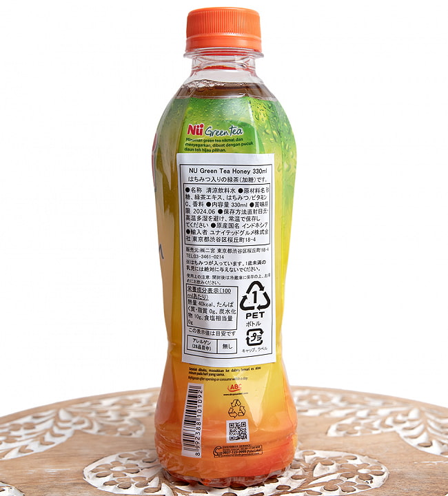 【NU】Green Tea Honey インドネシアの甘い緑茶 はちみつ入り 330ml 3 - 裏面の成分表示です