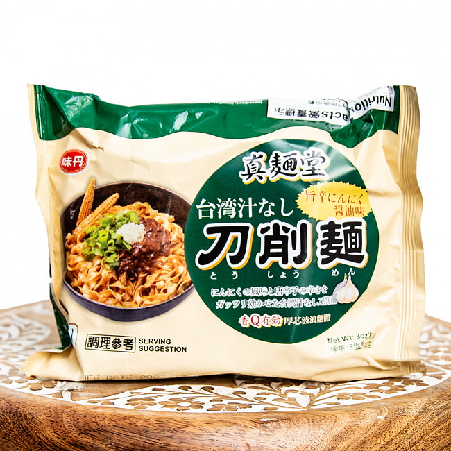 真麺堂　台湾汁なし 刀削麺 旨辛にんにく醤油味の写真台湾,まぜそば,レトルト麺,インスタント麺,インスタント ヌードル,台湾料理