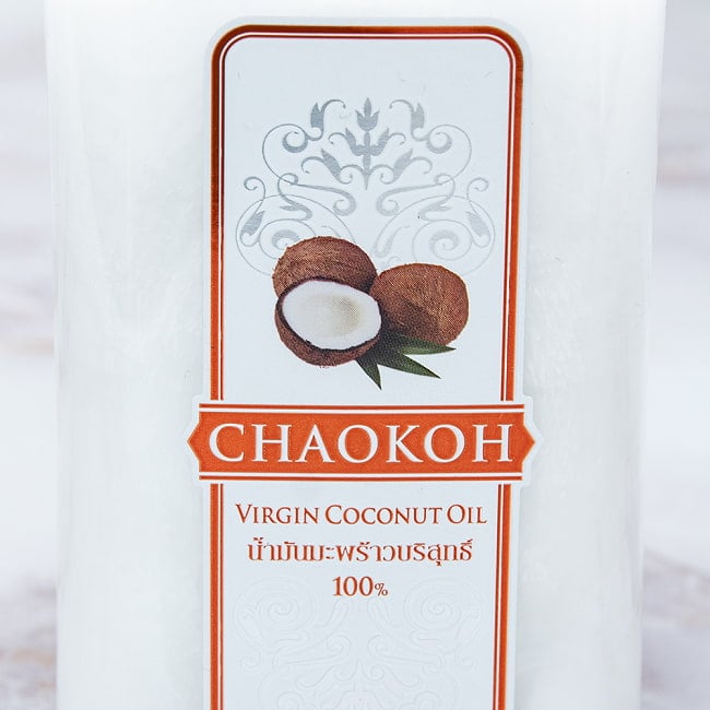 ヴァージン ココナッツ オイル　100% 200ml【CHAOKOH】 2 - パッケージ拡大