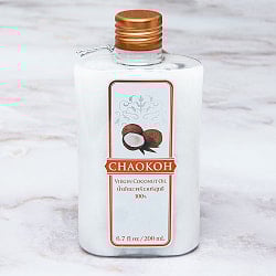 ヴァージン ココナッツ オイル　100% 200ml【CHAOKOH】の商品写真