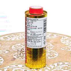 クセ強パッケージのタイの白胡椒 - サブ5