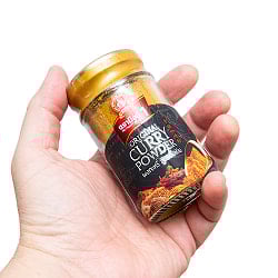 タイのカレー粉 50g - サブ4