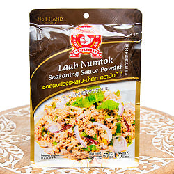 タイ料理 「ラープ（スパイシーサラダ）」の素 4人前(FD-THAI-358)