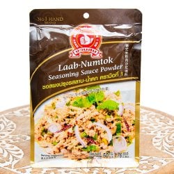 タイ料理 「ラープ(スパイシーサラダ)」の素 4人前