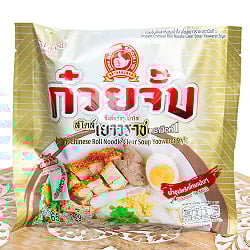 タイのくるくる麺 クワイジャップヌードル インスタント(FD-THAI-363)