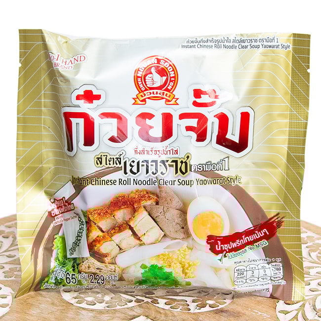 タイのくるくる麺 クワイジャップヌードル インスタントの写真タイ料理,タイ,東南アジア,米粉,米麺