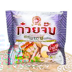 タイのくるくる麺  クワイジャップヌードル 五香粉味（パロー味）(FD-THAI-364)