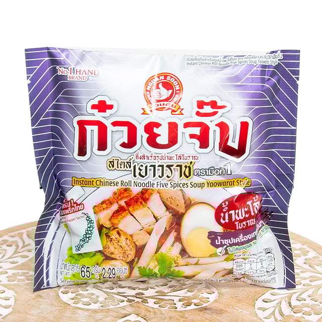 ランキング 2位:タイのくるくる麺  クワイジャップヌードル 五香粉味（パロー味）