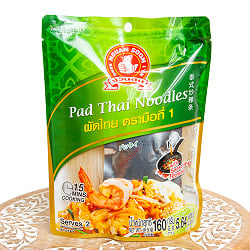 タイ料理  パッタイキット 2人前(FD-THAI-365)