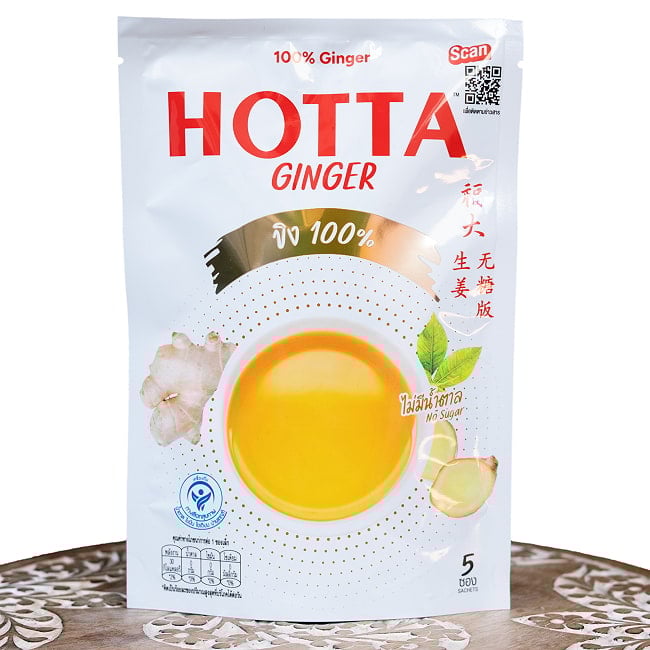 ビシッと辛い タイの生姜ドリンク ストロング - HOTTA 100% Ginger [7g x 5袋] 2 - パッケージ写真正面です