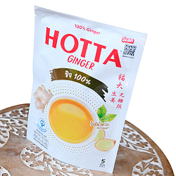 ビシッと辛い タイの生姜ドリンク ストロング - HOTTA 100% Ginger [7g x 5袋] - サブ3