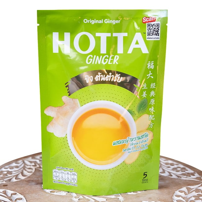 ビシッと辛い タイの生姜ドリンク オリジナル味 - HOTTA Instant Ginger Original [9g x 5袋] 2 - パッケージ写真正面です