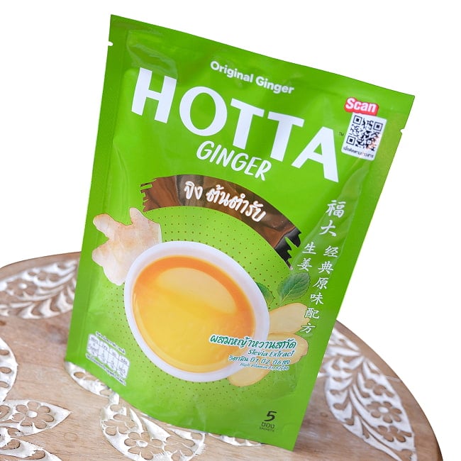 ビシッと辛い タイの生姜ドリンク オリジナル味 - HOTTA Instant Ginger Original [9g x 5袋] 3 - パッケージ写真斜めからです
