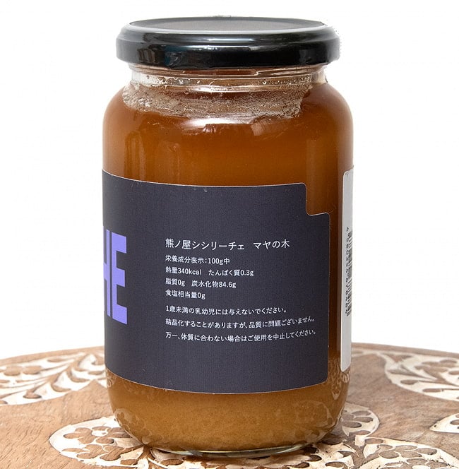 熊ノ屋シシリーチェ【生はちみつ 500g】 3 - 裏面の成分表示です