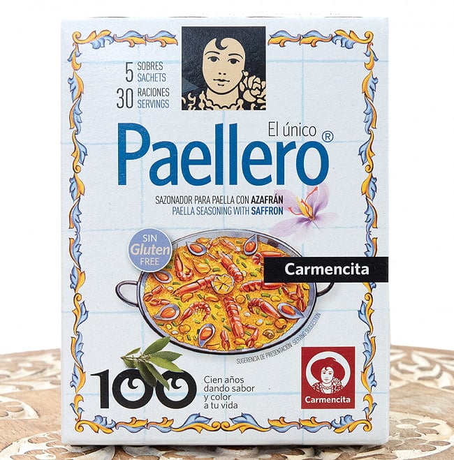パエリアが簡単に作れる パエリア シーズニング パエレーロ-【カルメンシッタ】の写真1枚目です。パエリア シーズニング パエレーロ-のパッケージですスペイン、シーズニング、パエリア、パエリア用シーズニング、スペイン料理