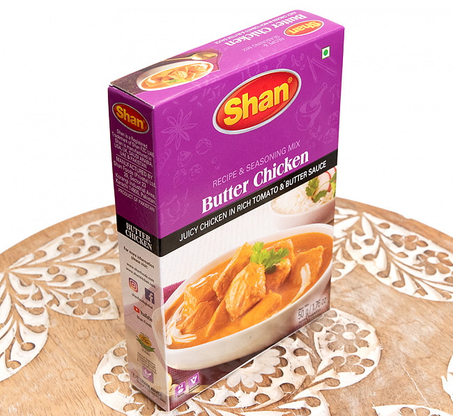 バターチキン スパイス ミックス - Butter Chicken PECIPE & SEASOING MIX - 50g 【Shan】 3 - 斜めから撮影しました