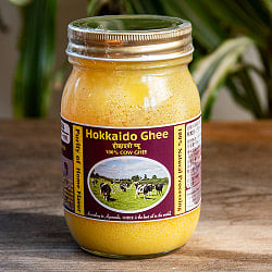 HOKKAIDO GHEE 北海道ギー 450g 100% 国産  グラスフェッドギー　グラスフェッドバター使用 自然豊かな富良野で放牧酪農