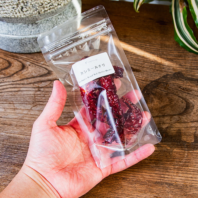 【激レア！国産品】カシミールチリ 国産品 10g 3 - このようなパッケージでお送りします。