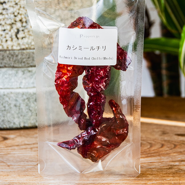【激レア！国産品】カシミールチリ 国産品 10gの写真チリ,唐辛子,チリペッパー,チリホールホット,Chilli
