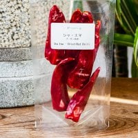 ブータンの唐辛子 シャ・エマ 国産品 10g