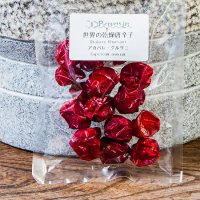 ネパールの唐辛子 アカバレ・クルサニ 8g