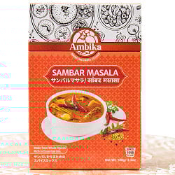 サンバル マサラ SAMBAR MASALA 100ｇ【AMBIKA】の商品写真