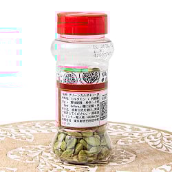 グリーンカルダモン ホール - Green Cardamom Whole 【50gボトル】 - サブ3