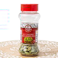 グリーンカルダモン ホール - Green Cardamom Whole 【50gボトル】