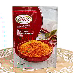 ティファン用 チャトニ パウダーミックス -  ドーサやイドゥリに【GRB】 IDLY  DOSA CHILLI CHUTNEY POWDERの商品写真