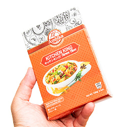 キッチンキング KITCHEN KING 100ｇ【AMBIKA】 - サブ4