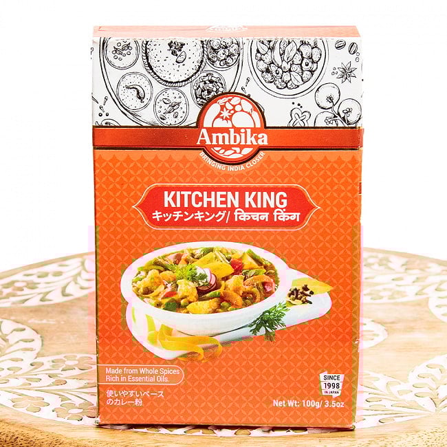 キッチンキング KITCHEN KING 100ｇ【AMBIKA】の写真スパイス,インド料理,カレー粉,ミックススパイス,カレー粉,ハラル