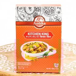 キッチンキング KITCHEN KING 100g【AMBIKA】