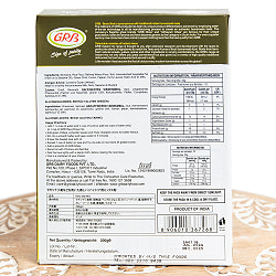 南インドの軽食 ラヴァイドゥリの素 200g Rava Idly Mix【GRB】 - サブ3