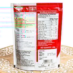 ラッサムパウダー 南インドのスープをお手軽に 200g Rasam Powder【GRB】 - サブ3